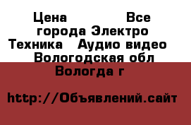 Beats Solo2 Wireless bluetooth Wireless headset › Цена ­ 11 500 - Все города Электро-Техника » Аудио-видео   . Вологодская обл.,Вологда г.